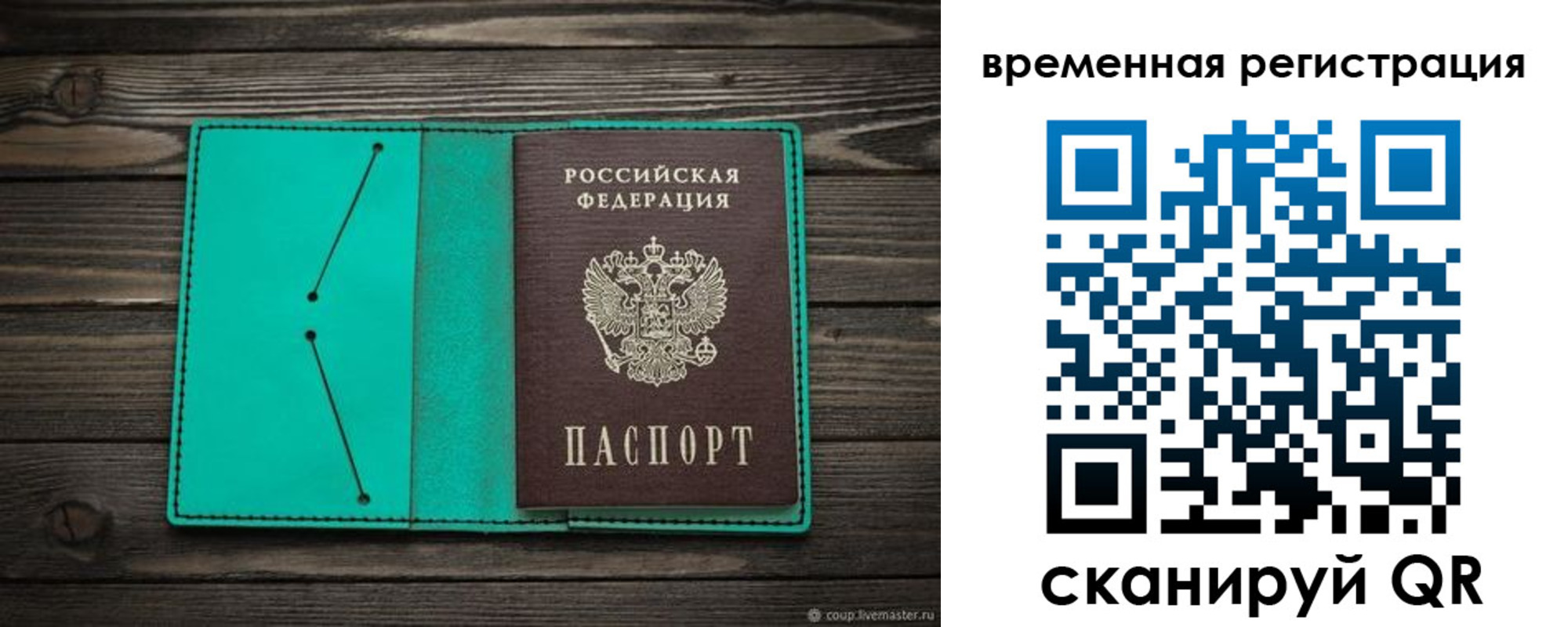 регистрация для дет. сада в ХМАО