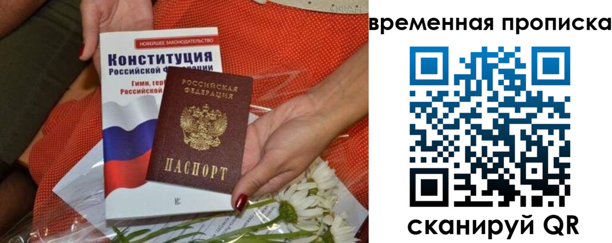 прописка иностранных граждан в ХМАО