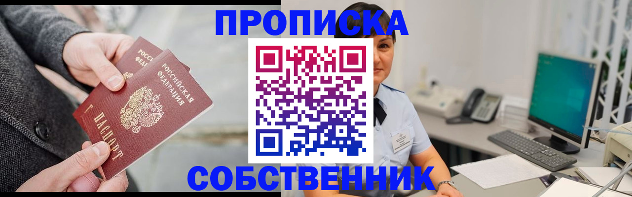 временная регистрация 2025 в ХМАО