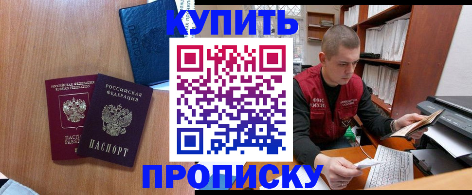 регистрация для школы в ХМАО